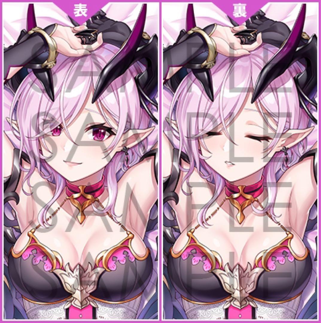 本日限定値下げ　白猫プロジェクト　オスクロル　マシュモクッション　国内正規品