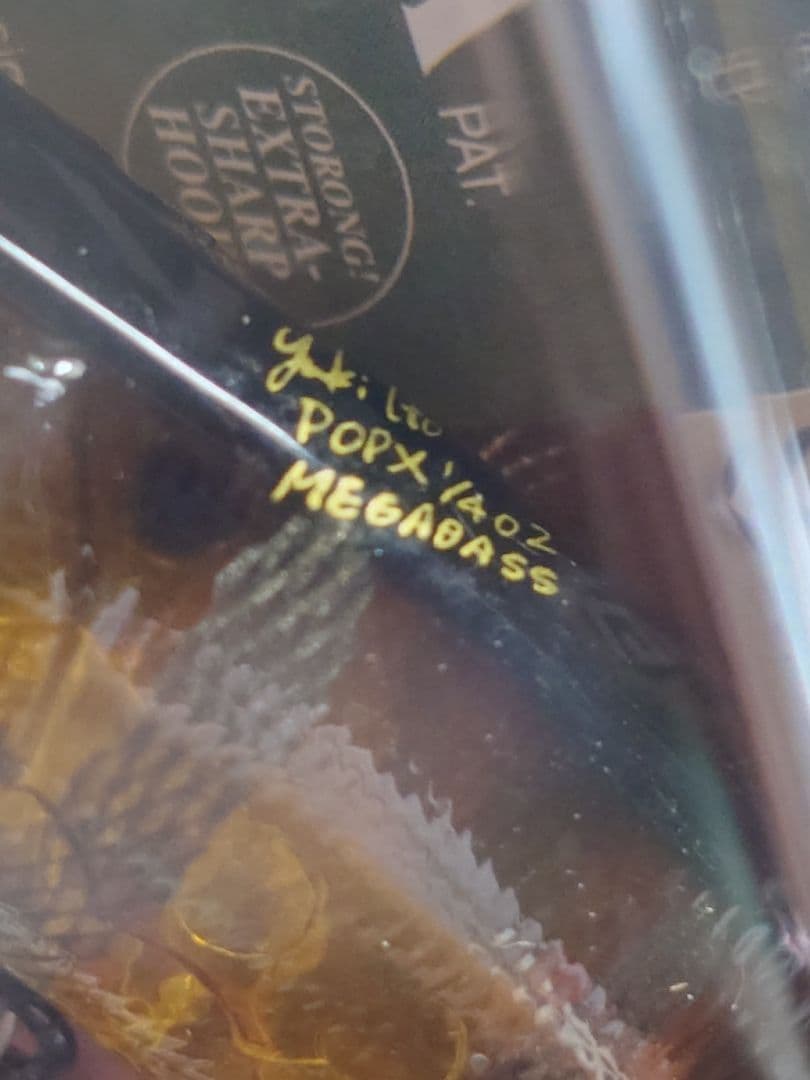 メガバス ito ポップX ポパイSP 限定 SP‐C 琥珀タイガー 新品未開封