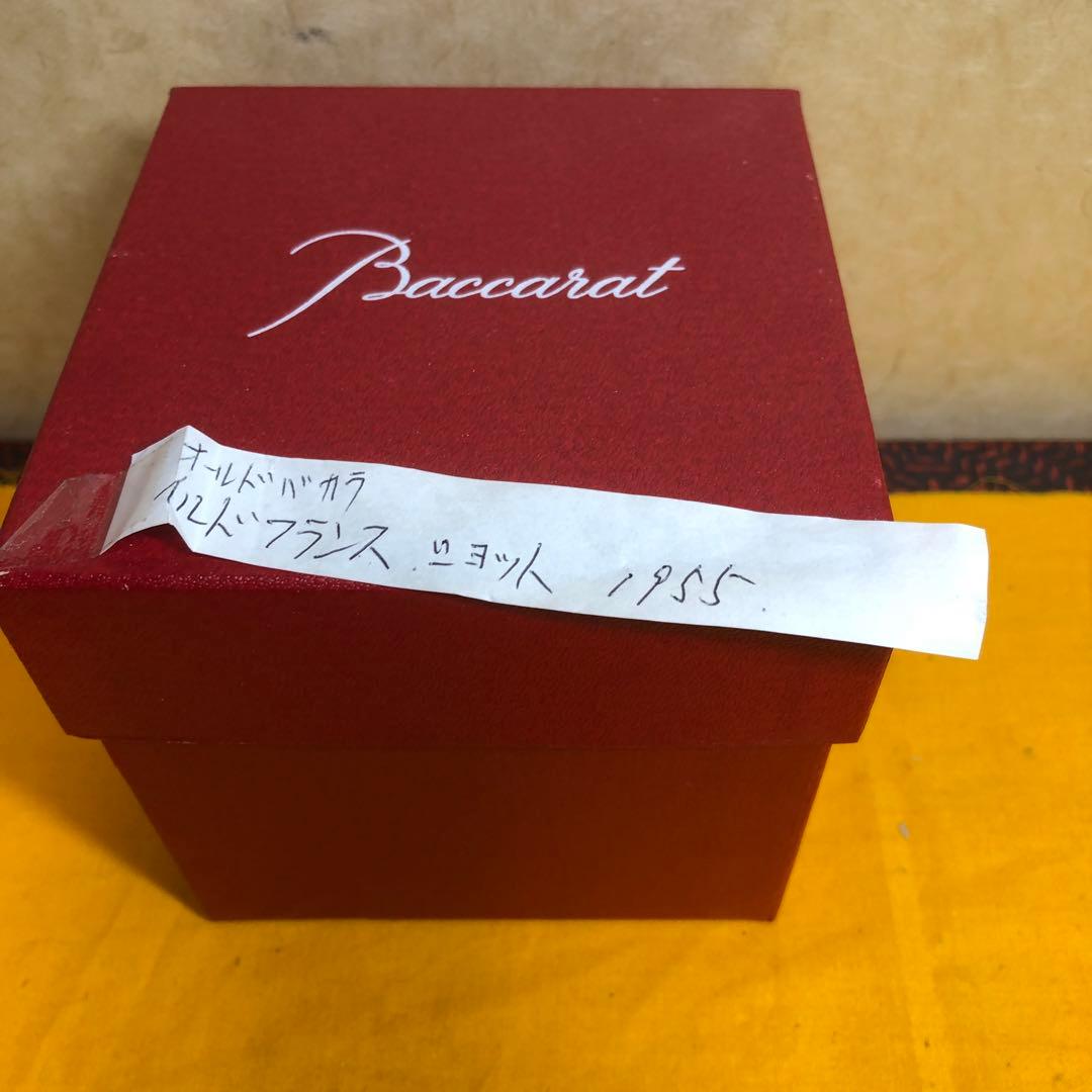 オールドバカラショットグラス