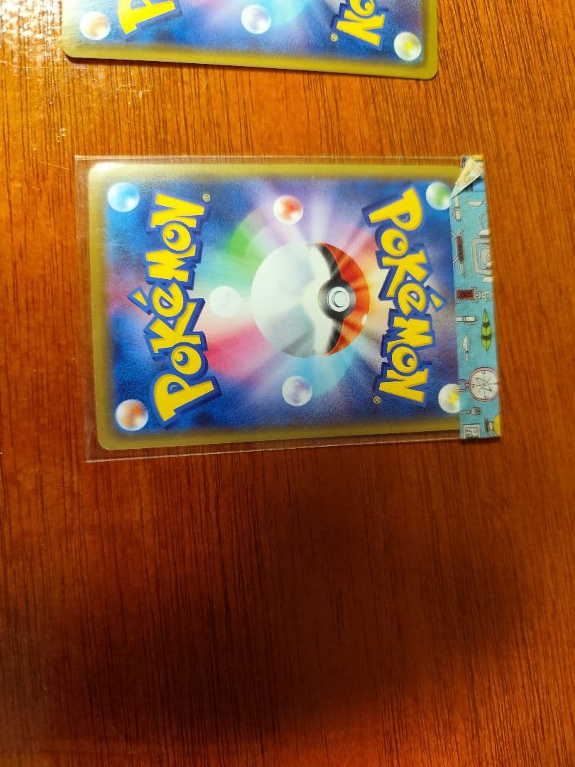 ピカチュウ 金沢　カナザワ　4枚