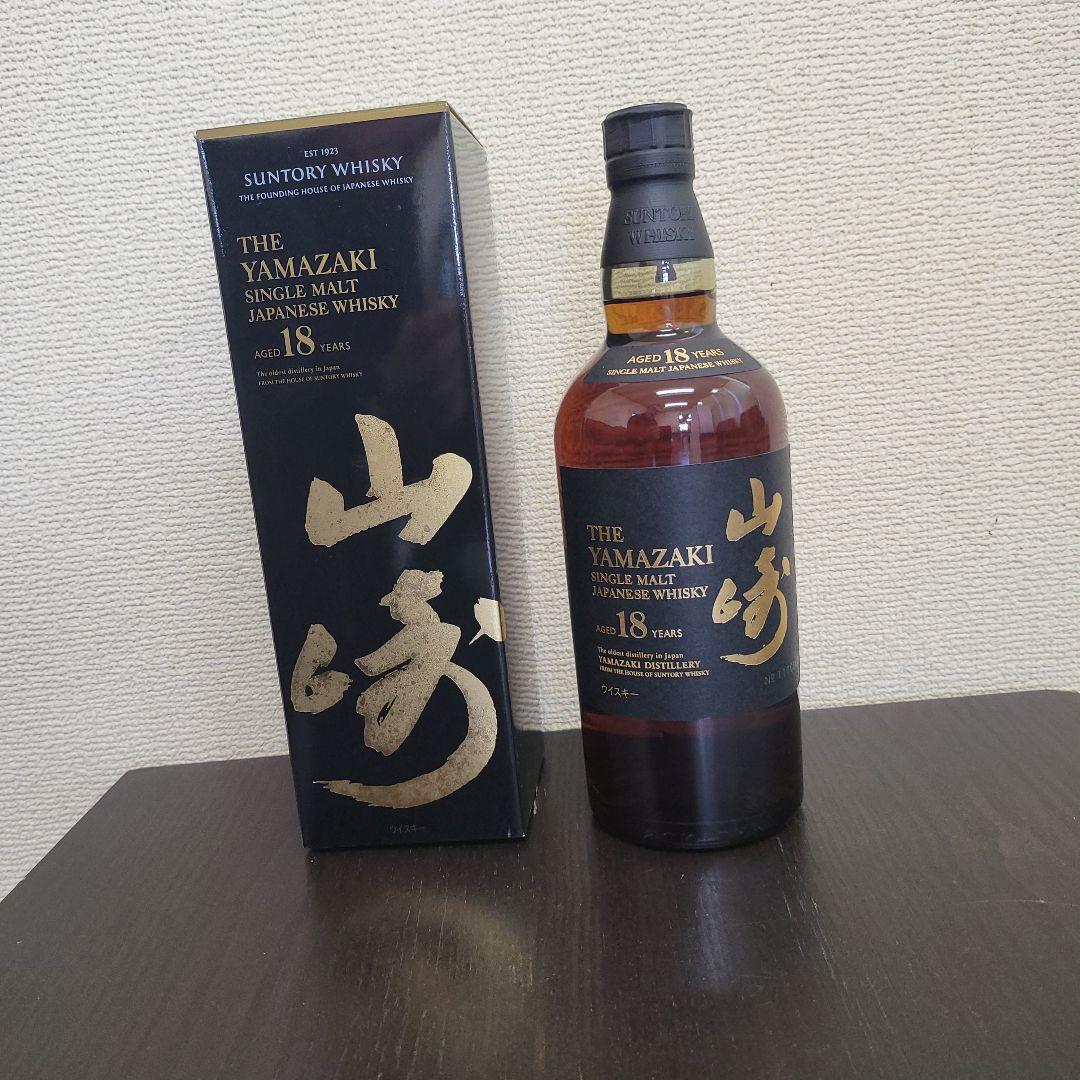 山崎 18年 シングルモルトウイスキー 箱入り