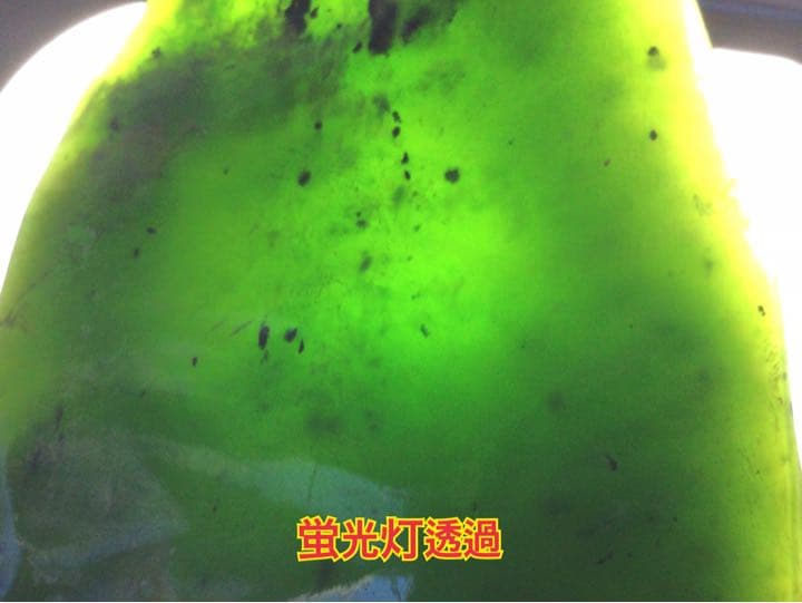 勉強用❗️90万円❗️ 糸魚川ロウカン翡翠鑑賞石　石の判断は困難です　極上贋作展示品