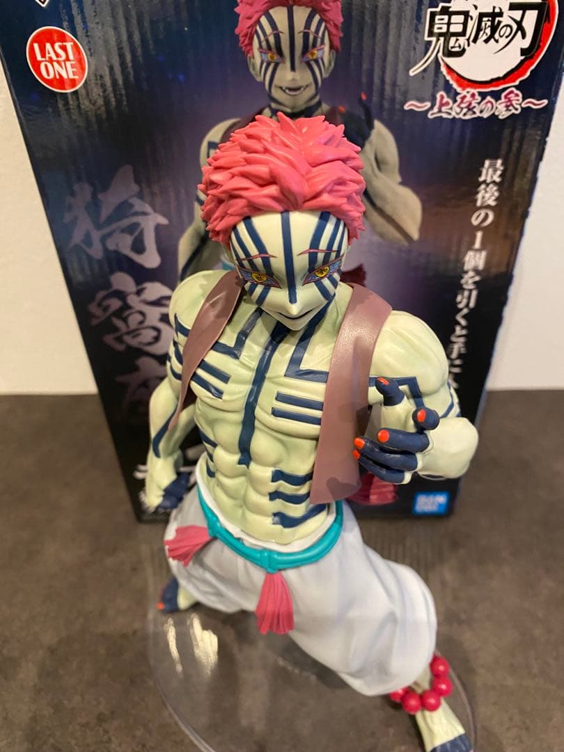 鬼滅の刃 ラストワンフィギュア 約18cm