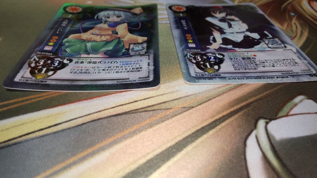 Nyamakoo EX出品です。