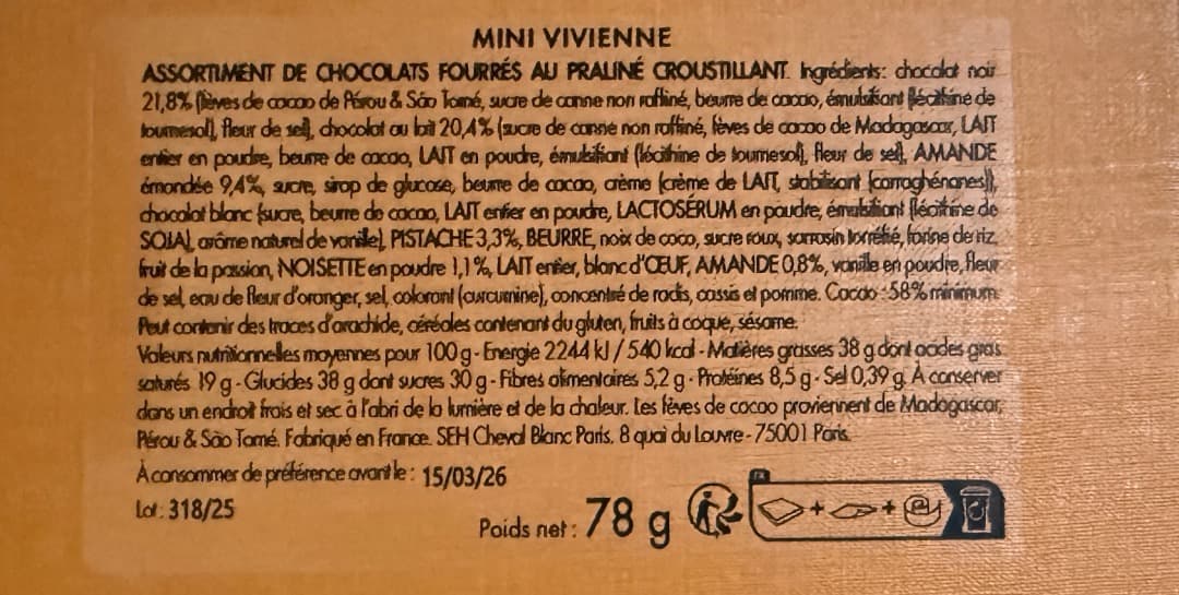 LOUIS VUITTON ルイヴィトン　セットミニ　ヴィヴィアン　チョコレート