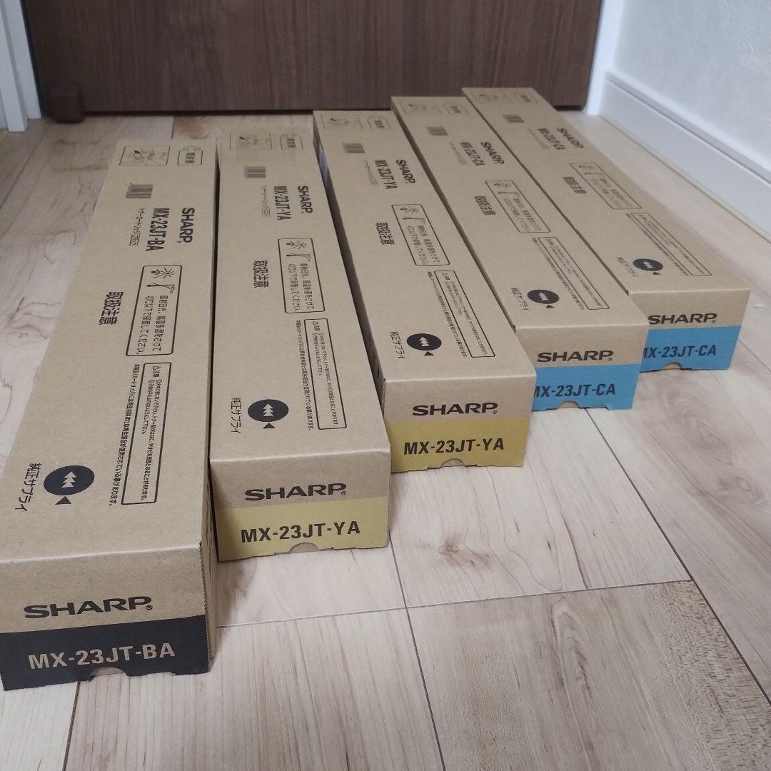 SHARP MX-23JT トナーセット