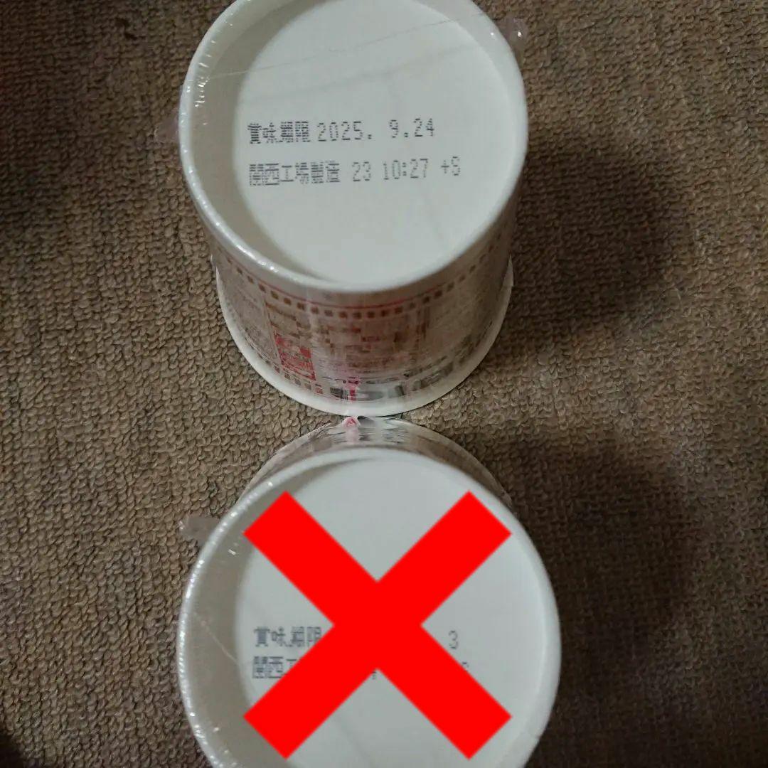 日清 カップヌードルBIG他 カップ麺 まとめ売り 40個セット