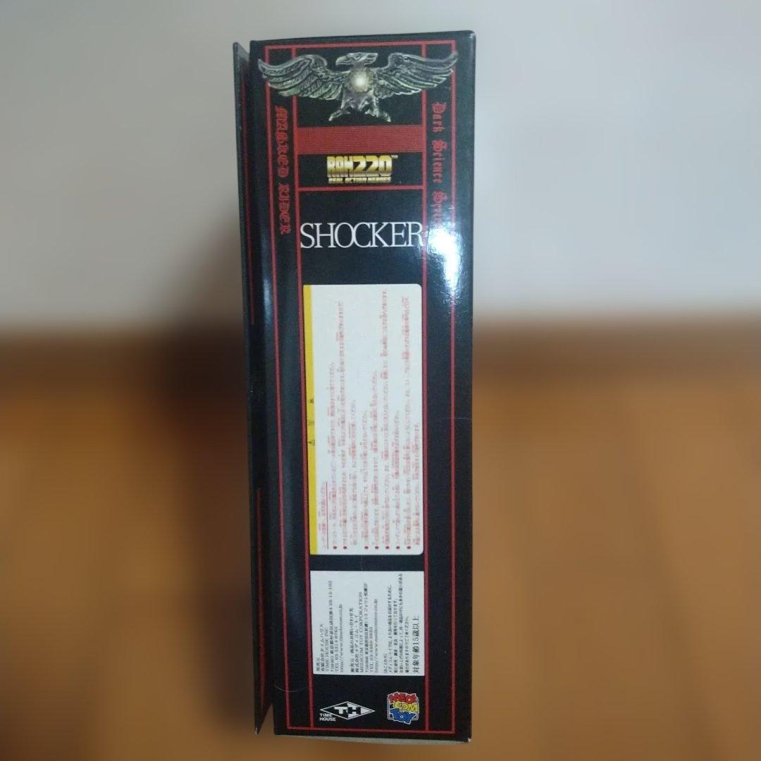 メディコムトイ RAH 仮面ライダー ショッカー 蝙蝠男