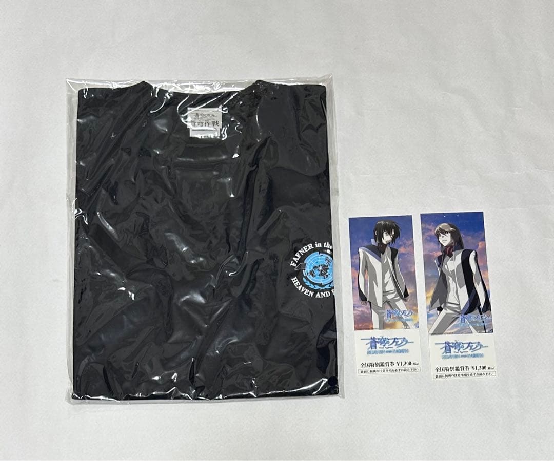 蒼穹のファフナー リーフレット パンフレット 設定資料集 画集 前売り券