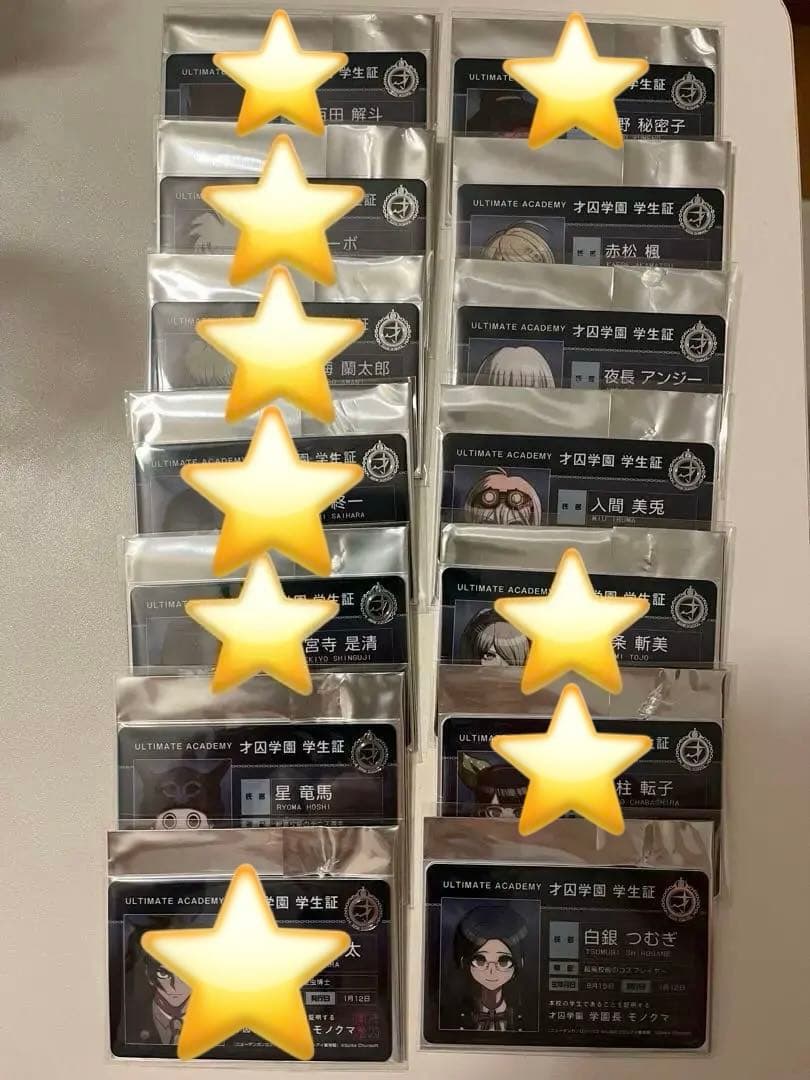 ニューダンガンロンパV3 学生証風カード