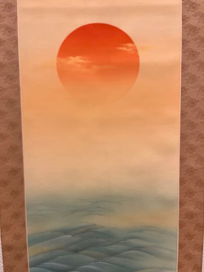掛け軸　掛軸　絵画　日本語　日の出波　恩田鳳山