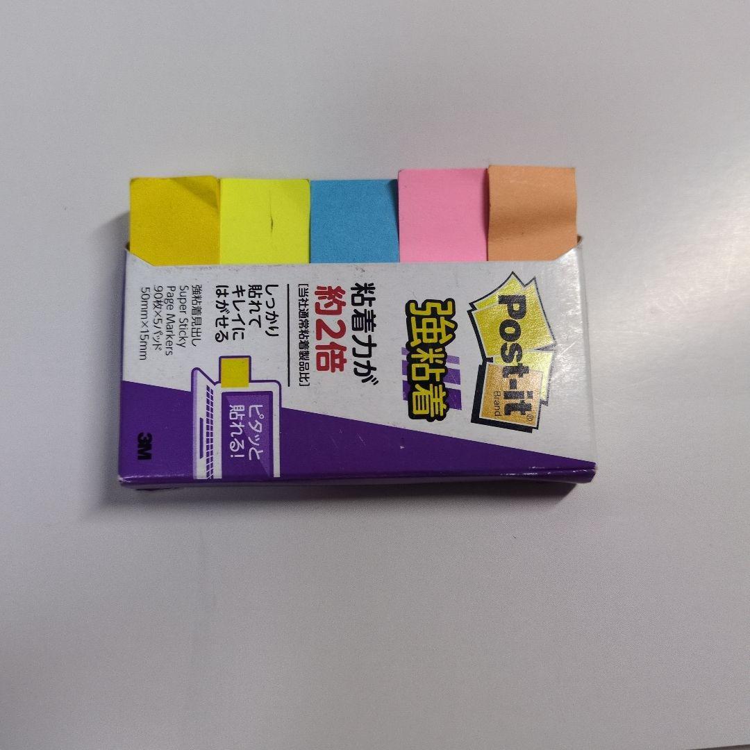 Post-it 付箋 5色5本入、使いかけで少し付箋は折れたりしています。