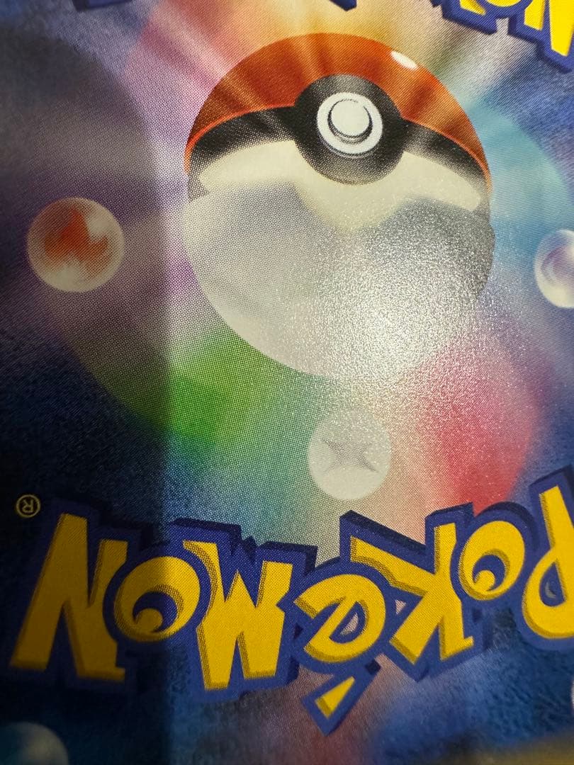 ポケモンカード ビクティニ 幻·伝説ドリームキラコレクション007/036 2枚