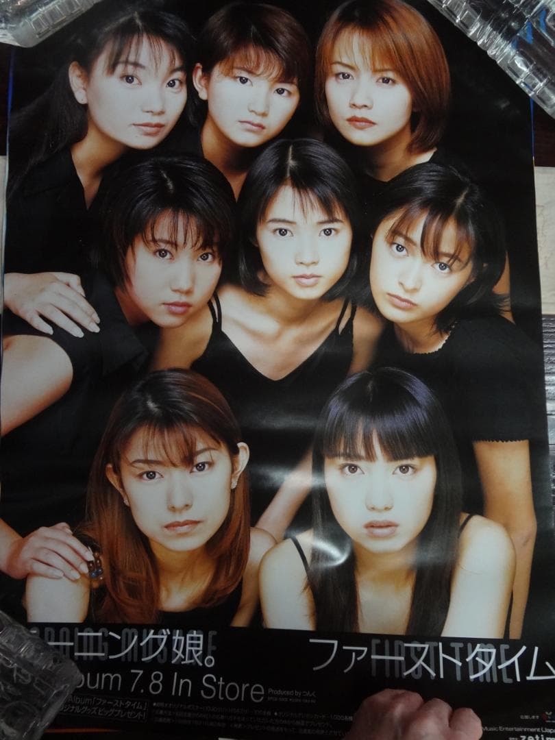 モーニング娘     販促非売品ポスター10枚セット