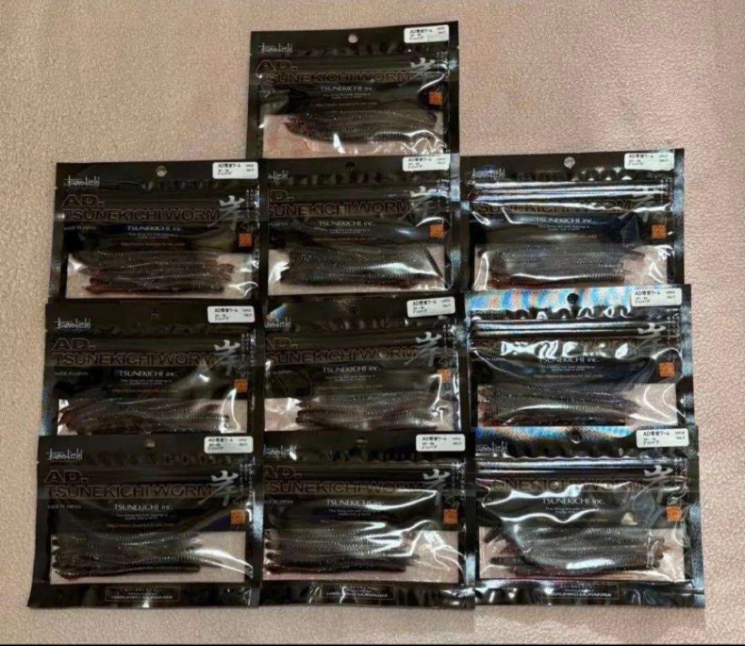 ADツネキチワーム 10袋セット