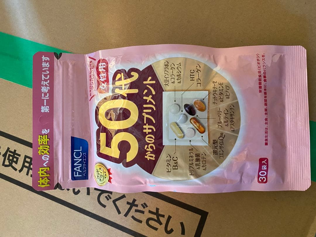 FANCL 50代女性からのサプリメント30日分*5