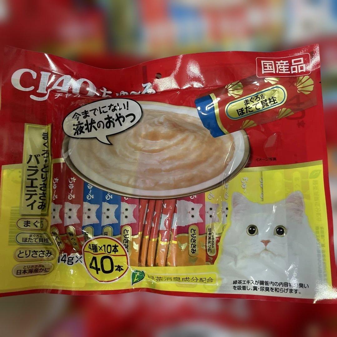 CIAO ちゅーる バラエティ 40本入り 計800本