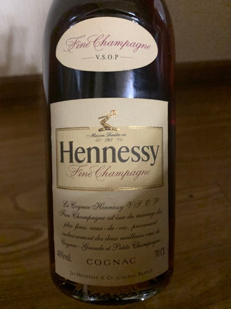 Hennessy VSOP ブランデー　古酒