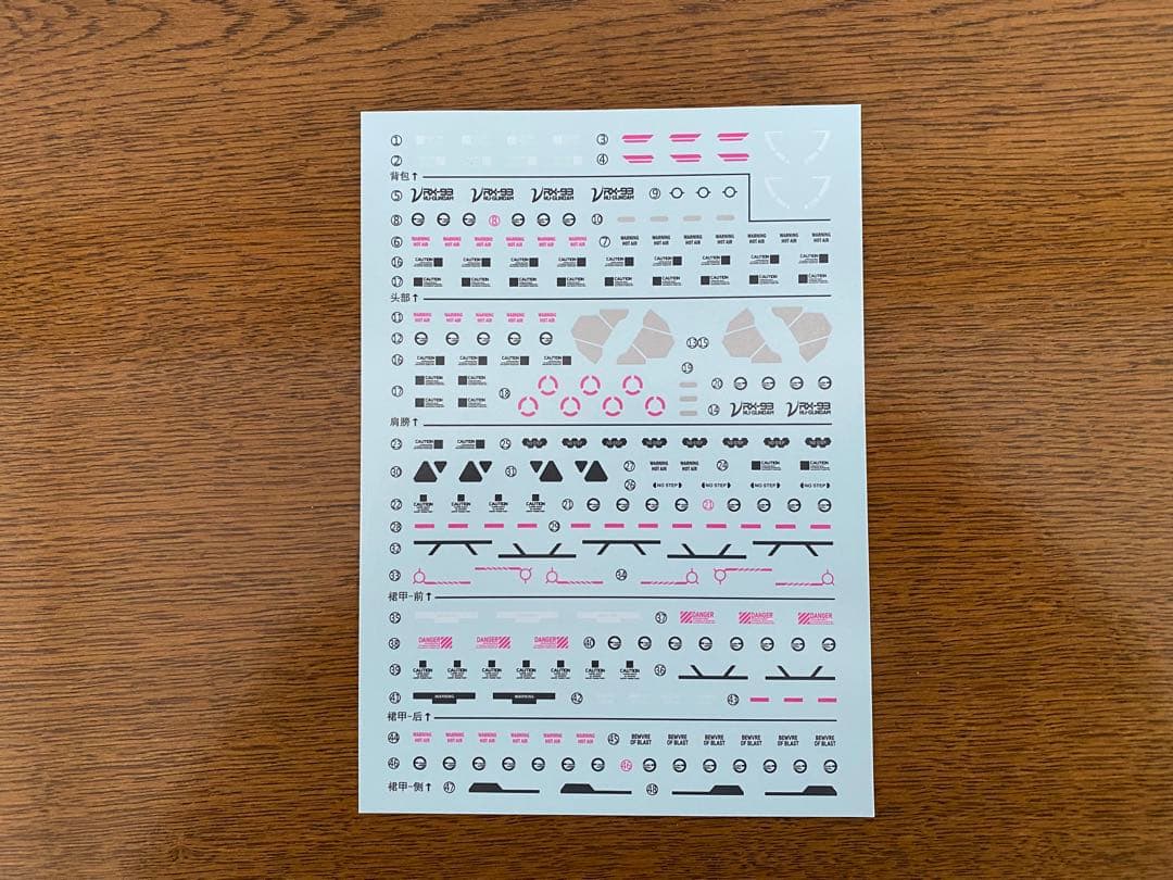 海外製プラモデル　1/60 解体匠機風　νガンダム