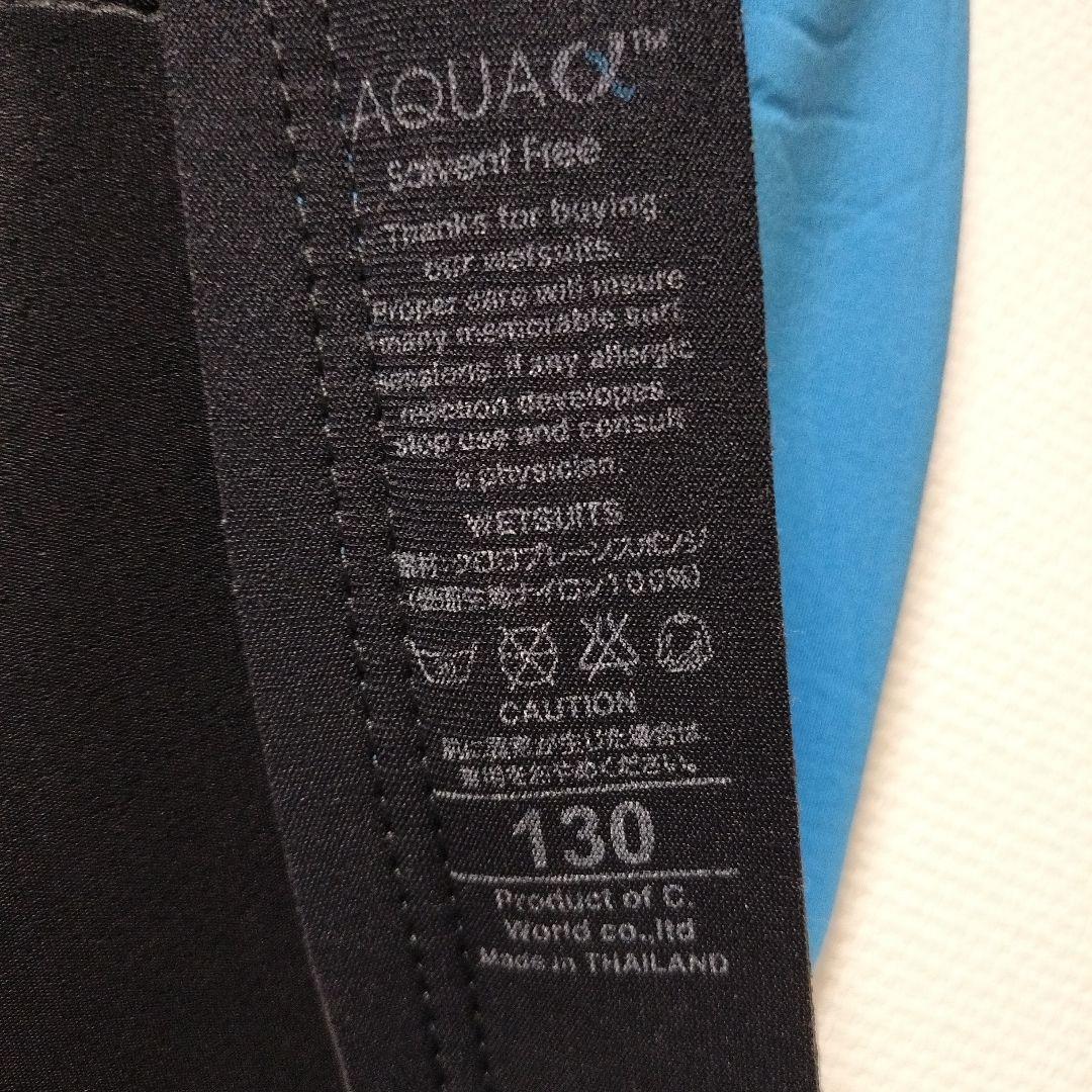 ●良品●130cm 長袖タッパー　ロングジョン　ウェットスーツ