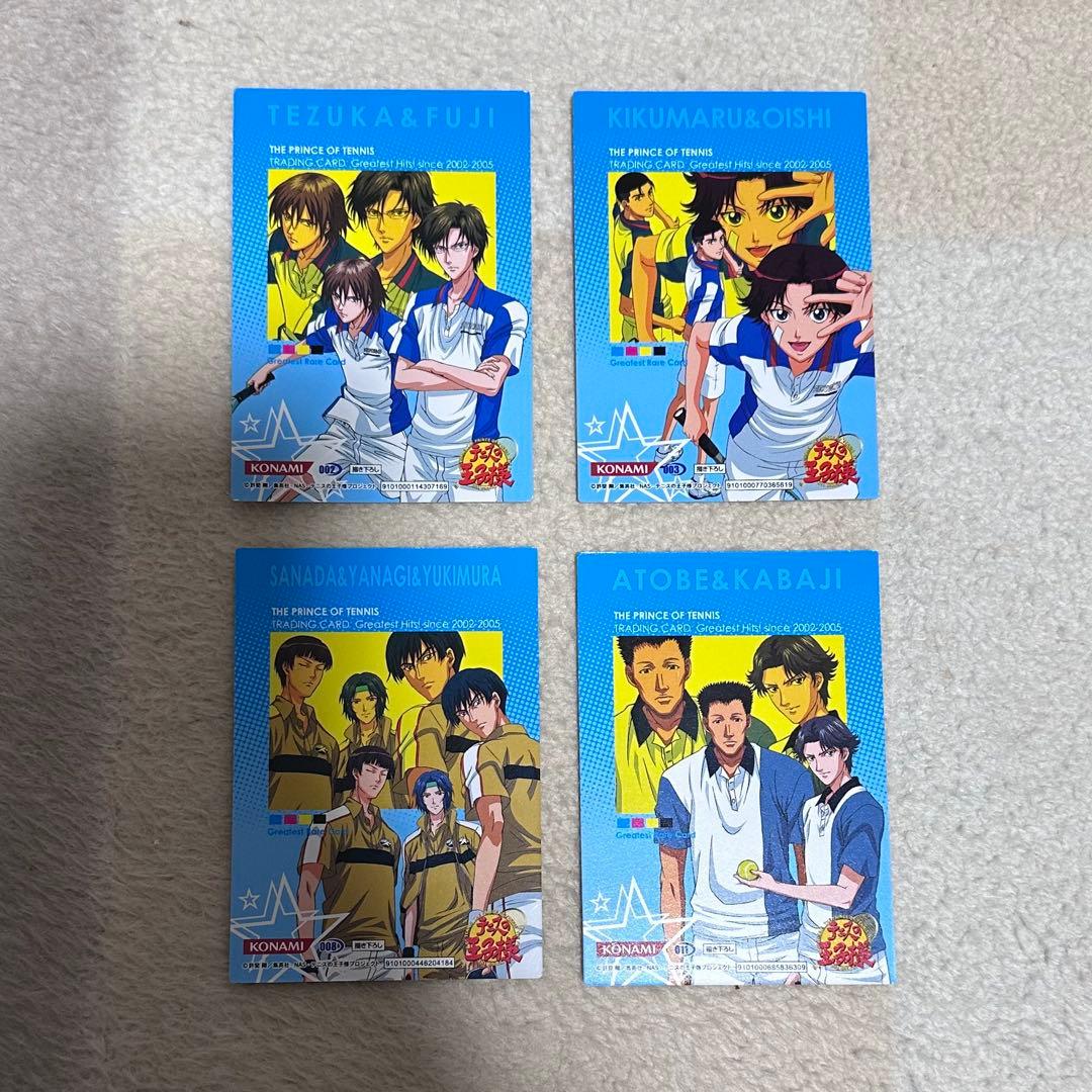 テニスの王子様 トレーディングカード Greatest Hits! レア