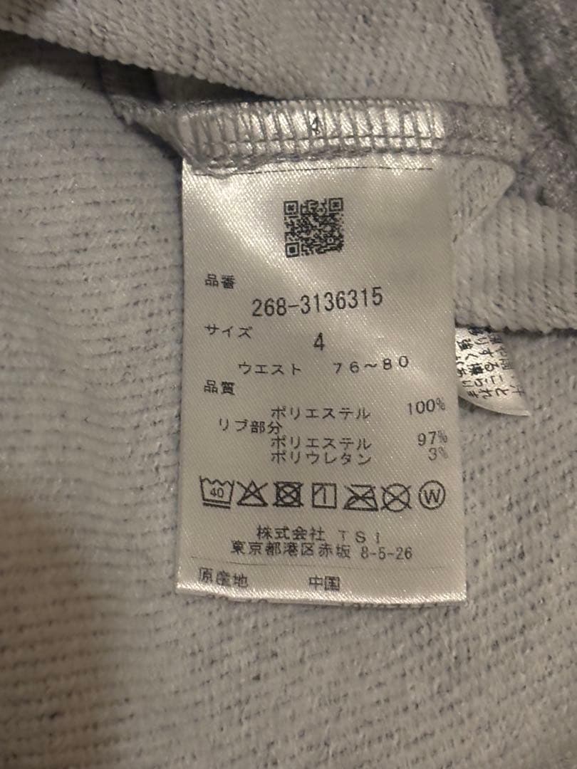 PGGメンズリブパンツMサイズ