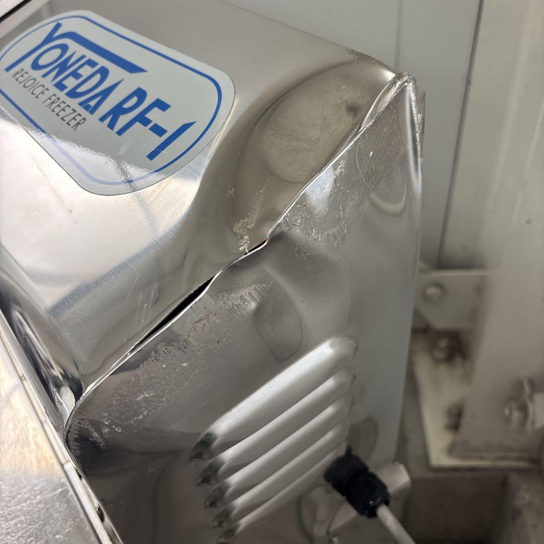 中古 コンパクト急速液体凍結機 RF-1 米田 ヨネダ リ・ジョイスフリーザー