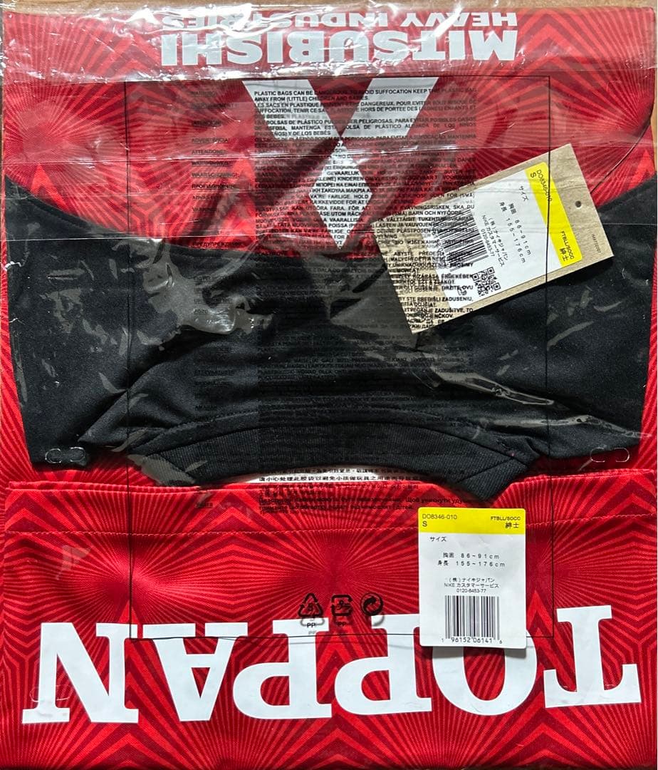 安部裕葵 浦和レッズ 1st レプリカユニフォーム 2023 ユニフォーム