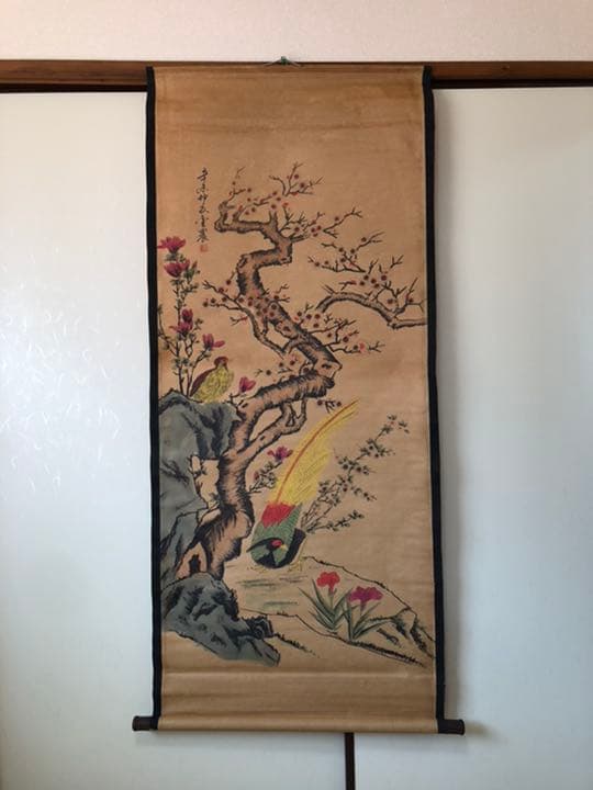 ゆゆ【中華民国☆故宮博物院 館藏印】合計3枚(掛け軸)