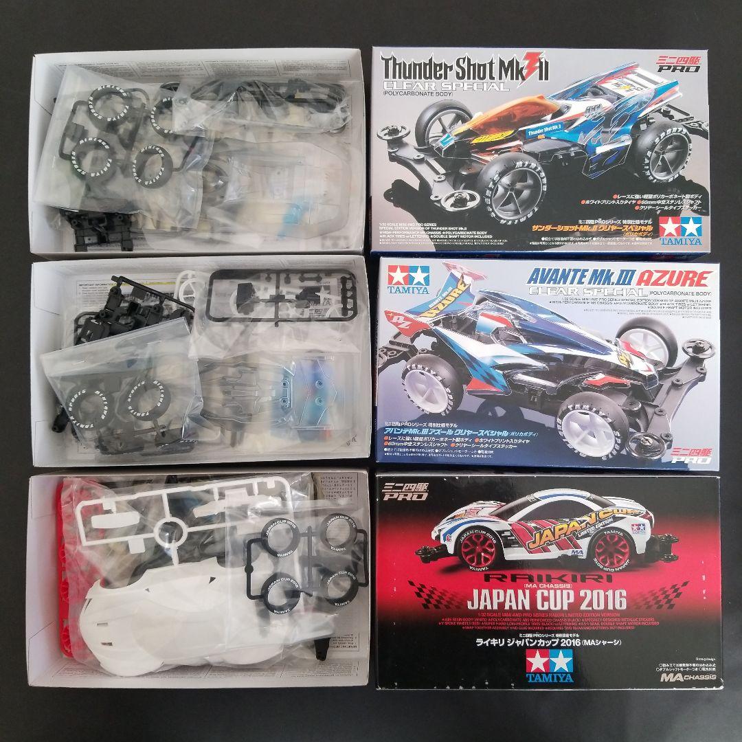 ミニ四駆 PROシリーズ キットセット（6種）+ キャッチャー(ブルー) タミヤ