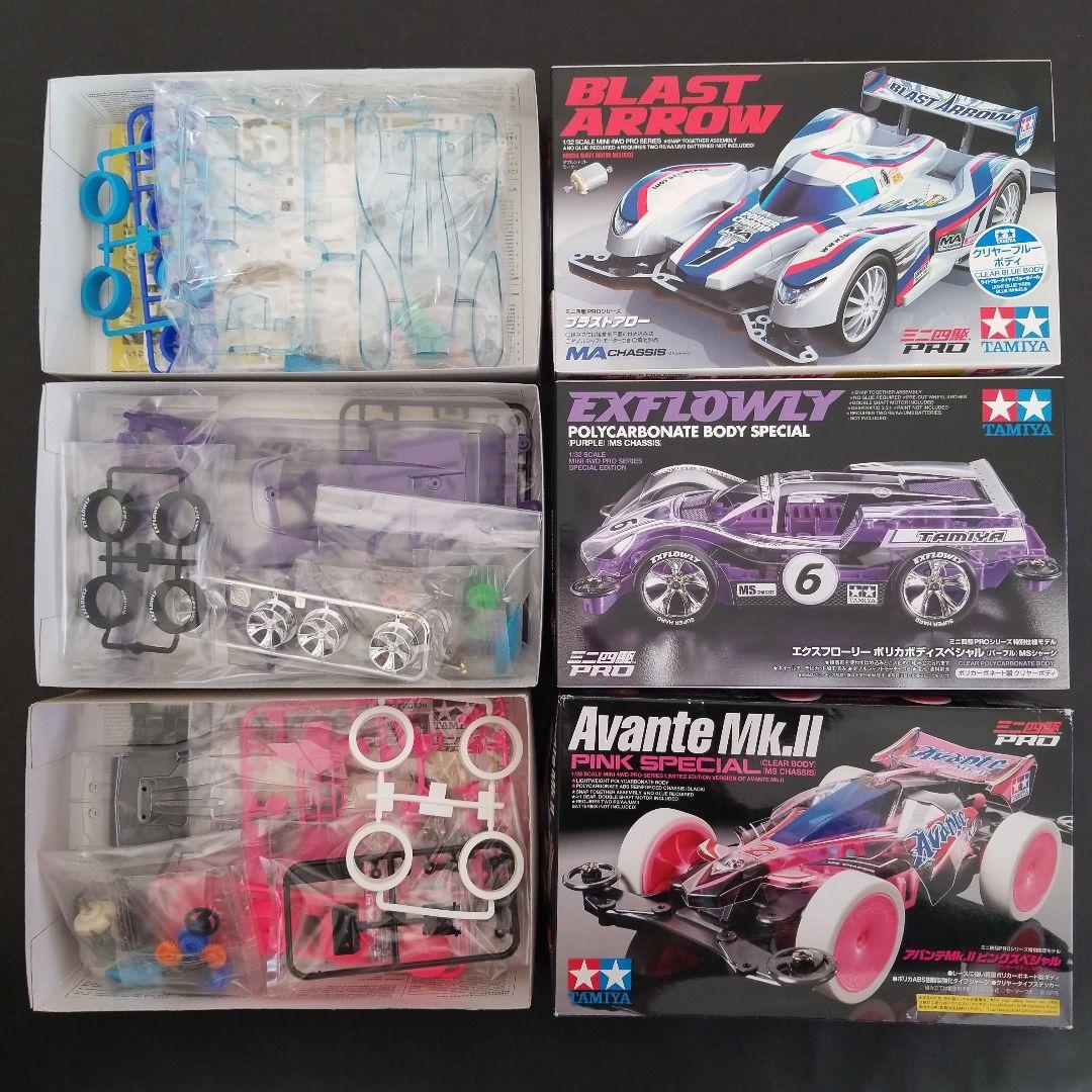 ミニ四駆 PROシリーズ キットセット（6種）+ キャッチャー(ブルー) タミヤ