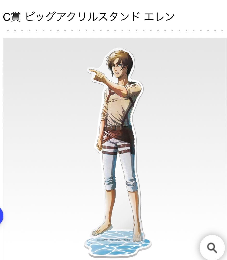 一番くじ　進撃の巨人 フィギュア & 他下位賞 全種セット 新品未開封