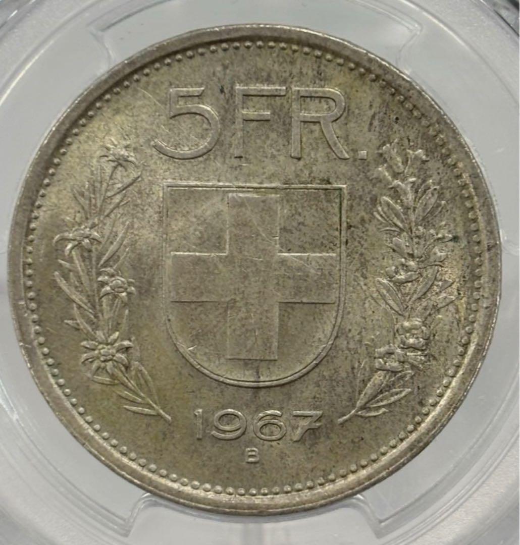 1967 B スイス コンフォデラティオ・ヘルヴェティカ 5フランPCGS鑑定