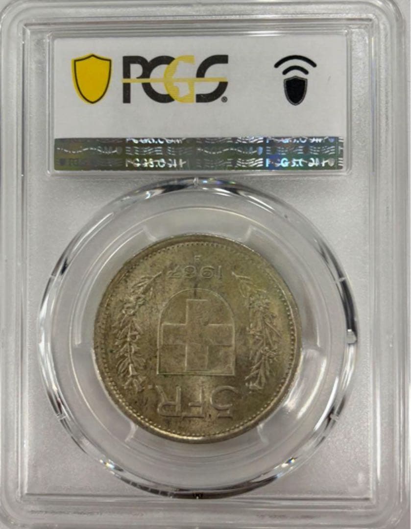 1967 B スイス コンフォデラティオ・ヘルヴェティカ 5フランPCGS鑑定