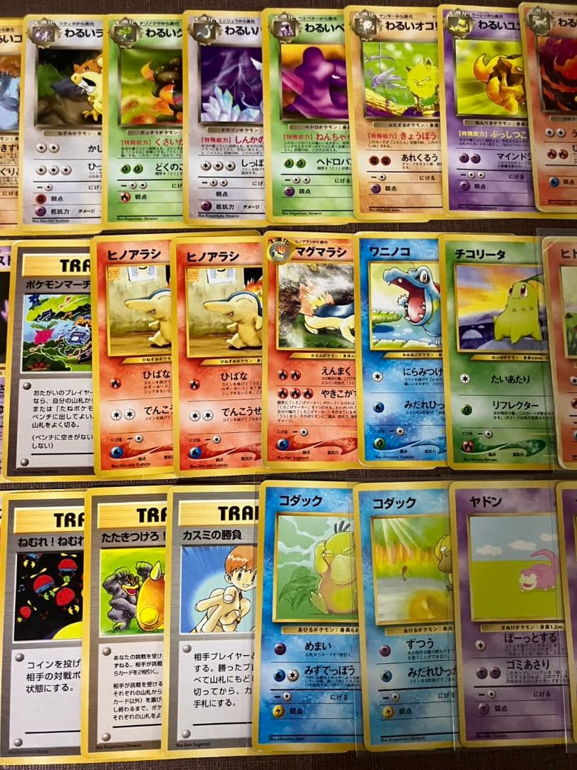 【1000枚以上】 旧裏面のみ　ポケモンカード　超大量　引退品　まとめ売り