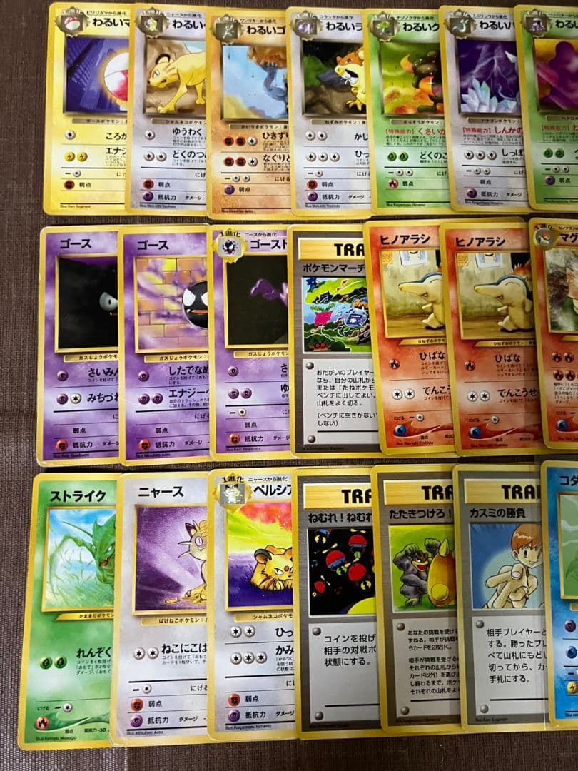 【1000枚以上】 旧裏面のみ　ポケモンカード　超大量　引退品　まとめ売り