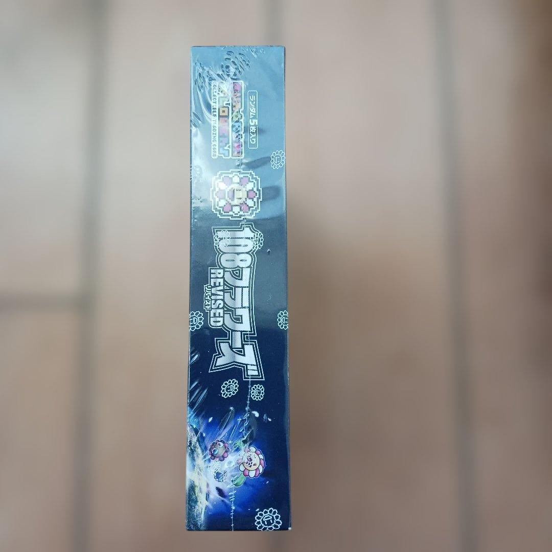 108フラワーズリバイズド box