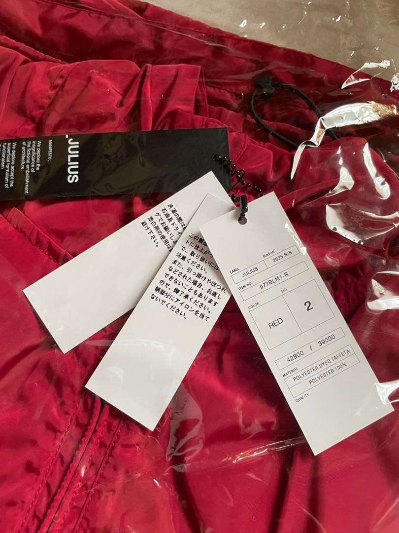 Fujii Kaze×JULIUS TRACK JACKETサイズ2