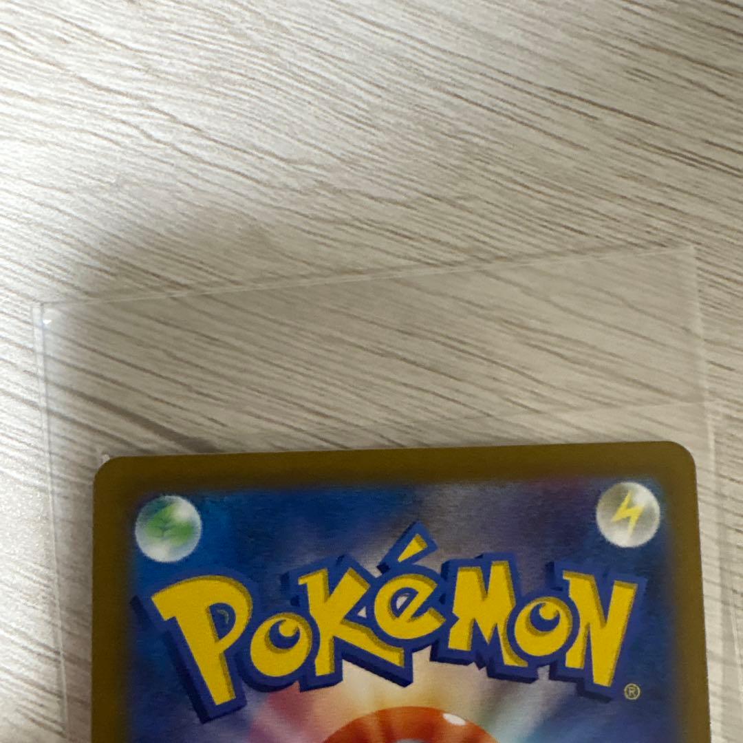 ポケモンカード　カトレアsr 大幅枠ズレ　魂抜け　エラー　極美品