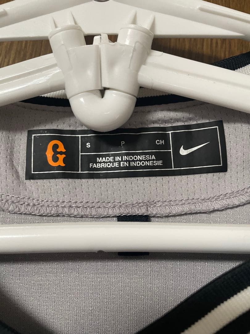 NIKE ジャイアンツ 2024ユニフォーム US:S 丸佳浩 #8