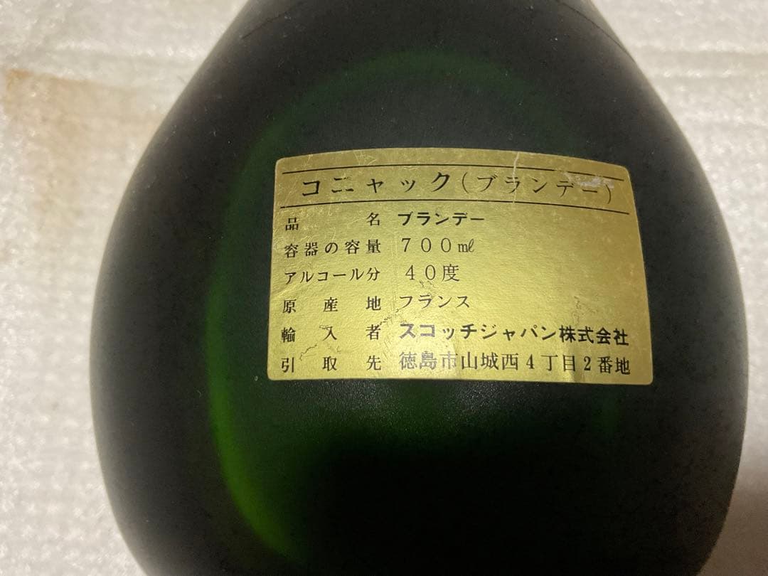 コニャック／ｏｔａｒｄ　フランス　ブランデー。700ml。アルコール度数40°