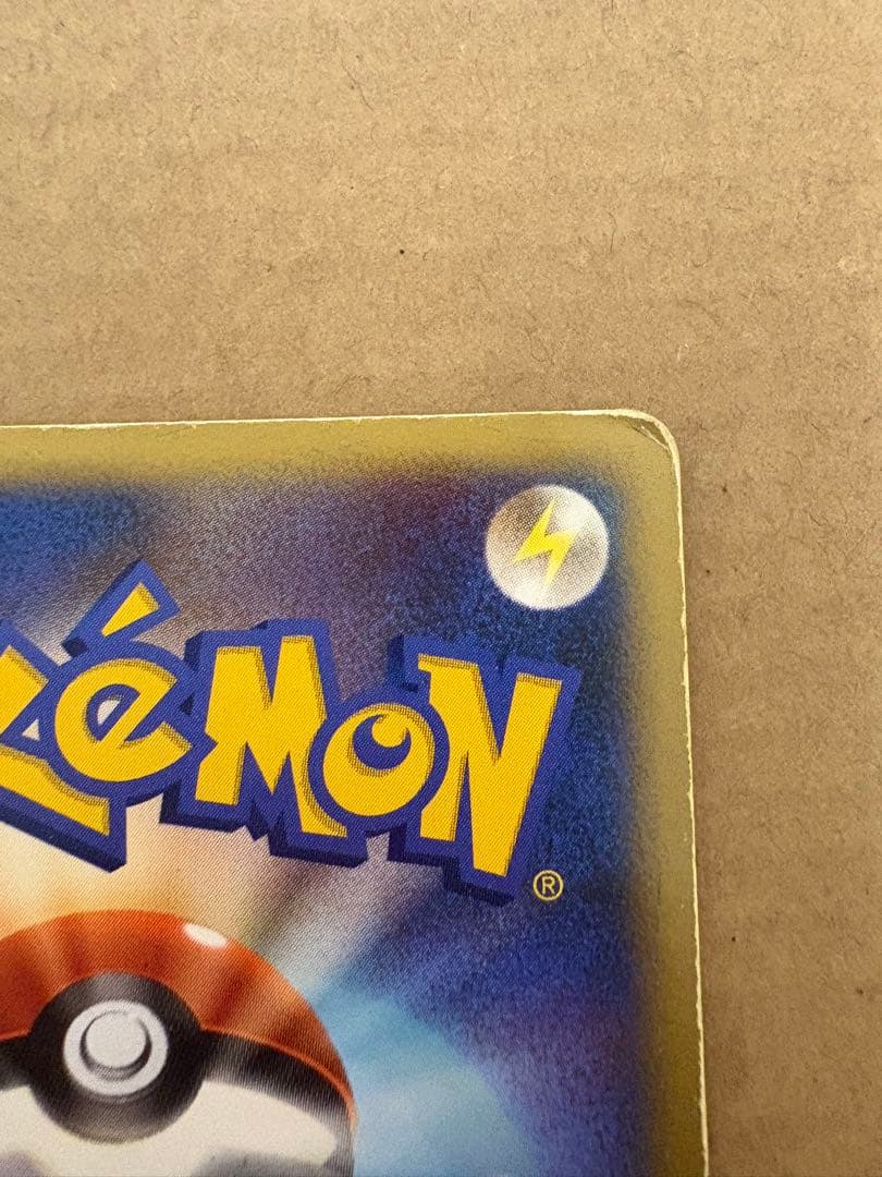 結晶塔のエンテイ 映画10周年記念プレミアムシート 10th