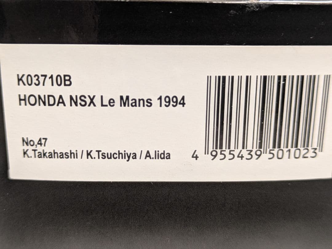 希少レア HONDA NSX '94 ルマン #47 KENWOOD