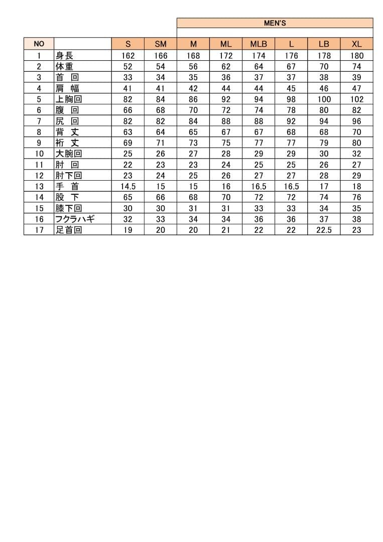 クラリス 3/3ｍｍジャージロングチェストフルスーツカスタムオーダー料込
