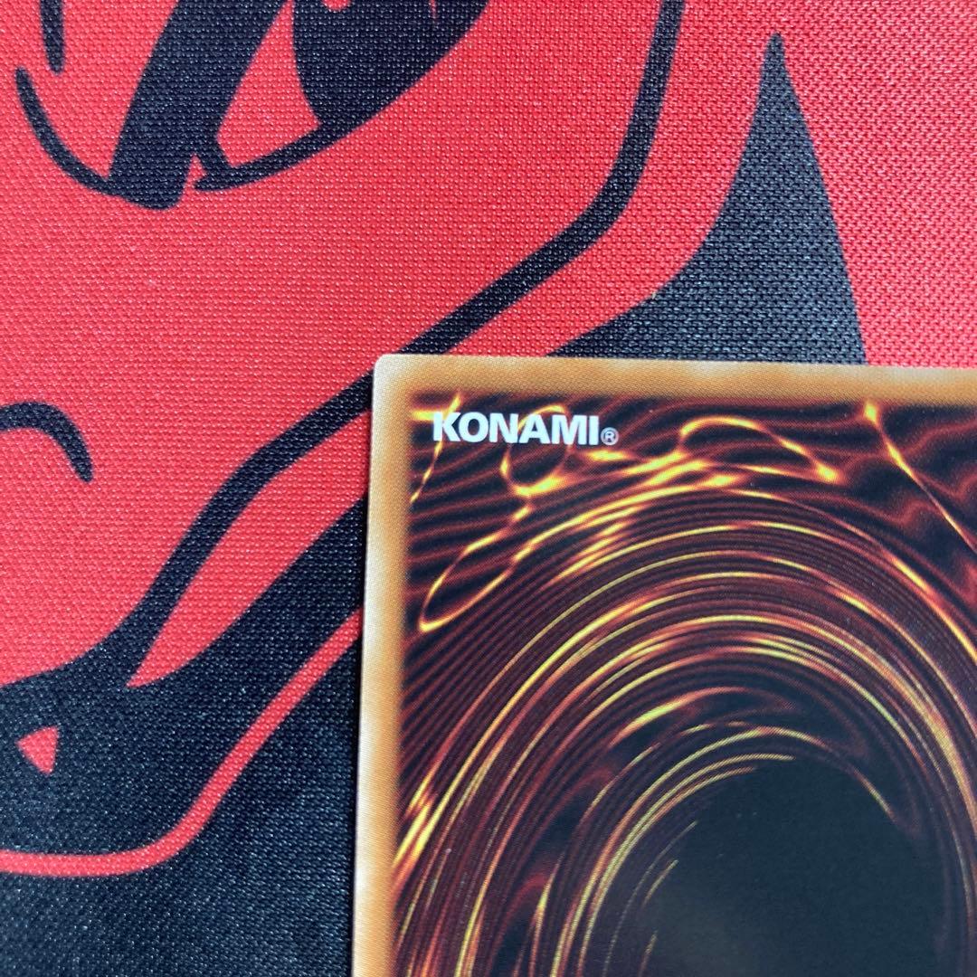 【週末限定最終】遊戯王　アルトメギア 神芸学徒 リテラ プリズマ