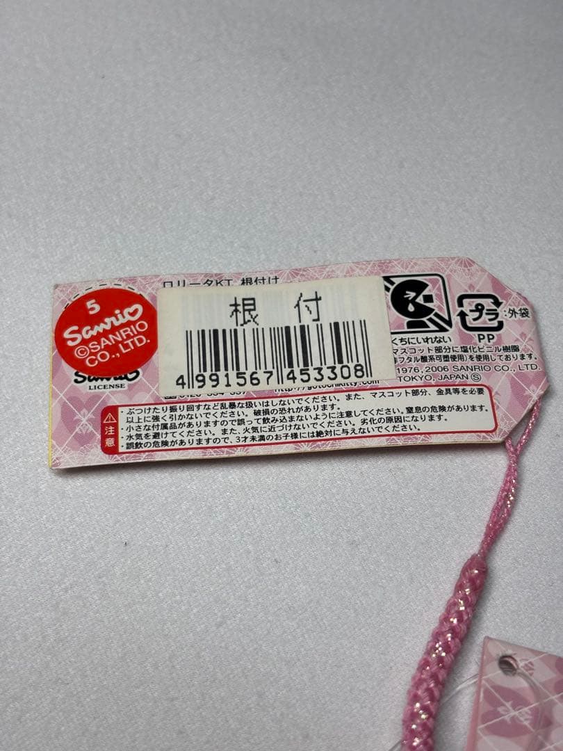レア ご当地キティ 2006 嶽本野ばら ロリータ ロリィタ 根付