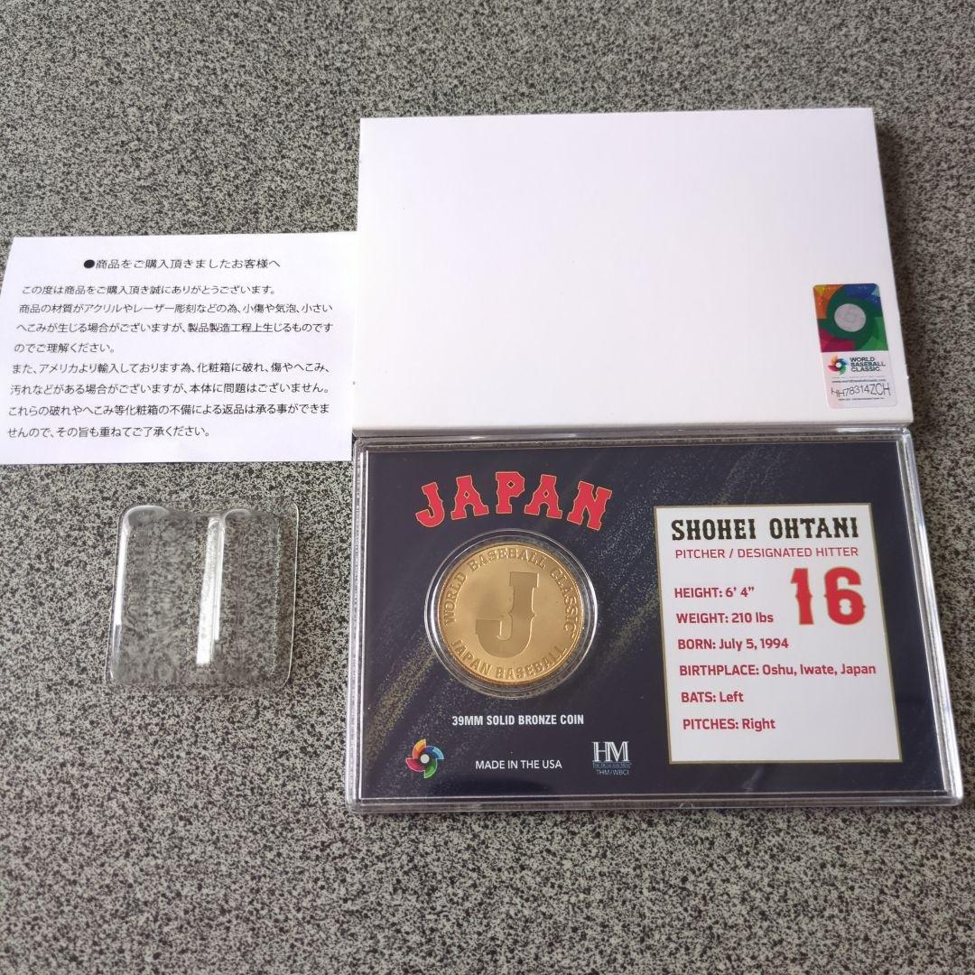 【新品・未使用】2023 WBC 大谷 翔平選手（二刀流）記念カード