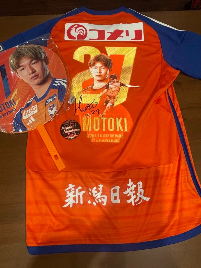 アルビレックス新潟 長倉幹樹　神ユニ、うちわ，缶バッジ（2024シーズン）