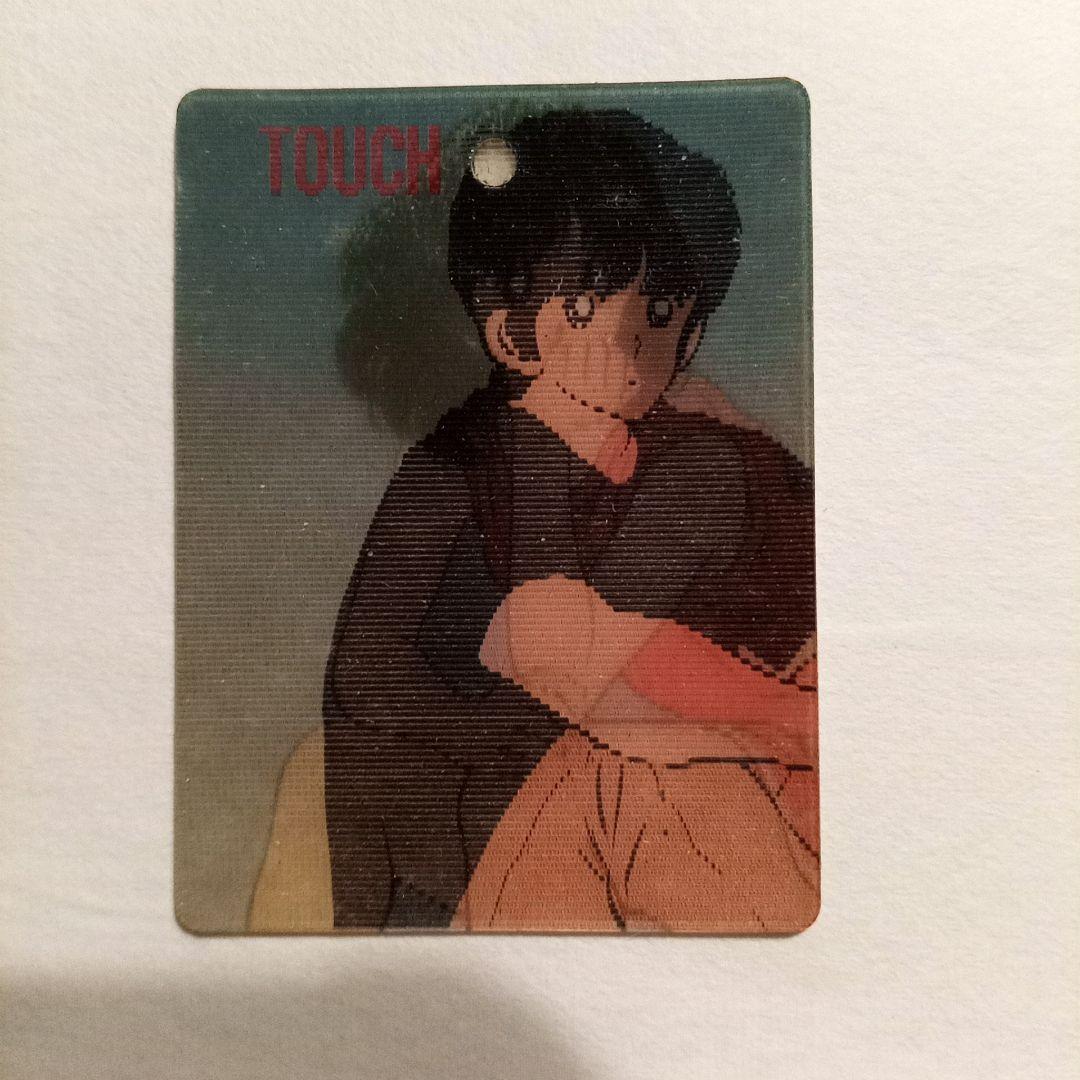 タッチ　ナショナル乾電池　広告コラボ　カード　キーホルダー