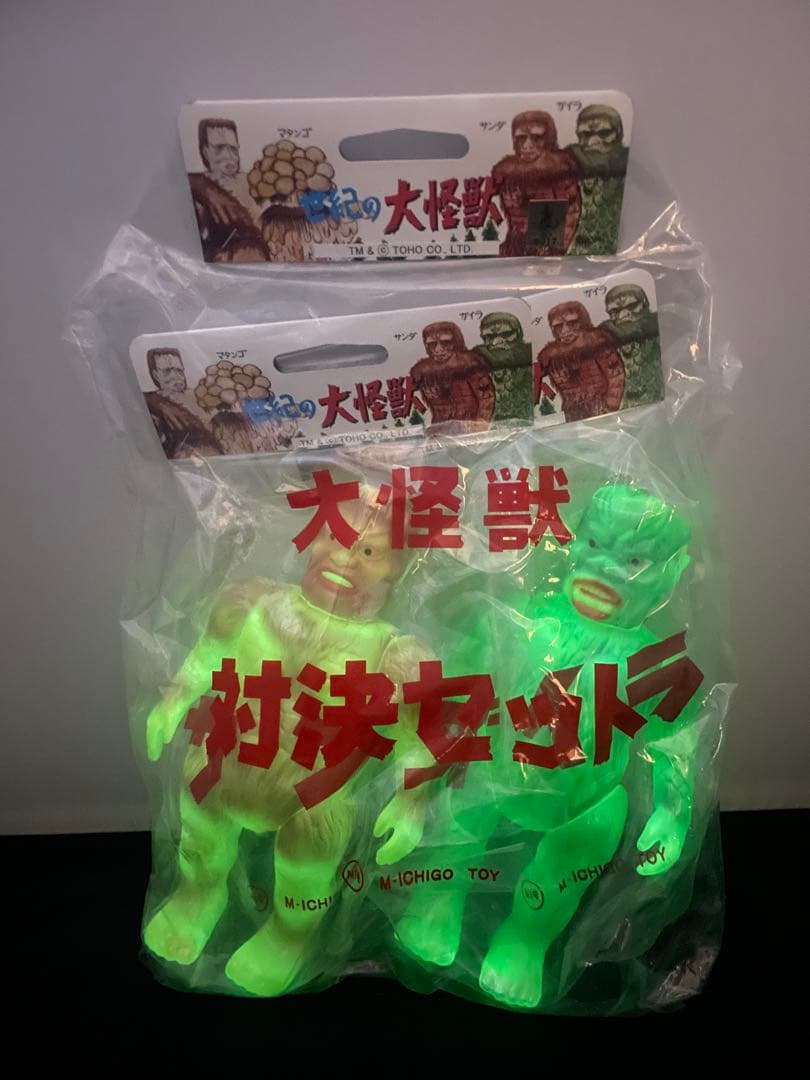 M1号 大怪獣対決セット サンダvsガイラ